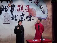 群八扇屏下载