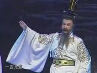 上党梆子《析城山》第4集下载