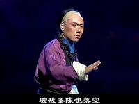 沪剧《甲午海战》选段下载