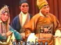 淮剧《探寒窑》1992年下载