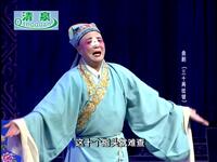 曲剧《十三两纹银》全剧下载