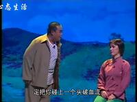 上党梆子现代戏《丑嫂》选段