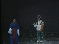越剧《燕燕》全剧