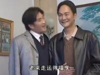 云南山歌剧《喜相逢》第一集