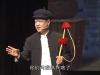 忻州二人台《路遇》