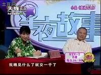 复婚公司