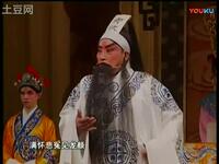 绍剧《杨六郎告御状》选场 七龄童原唱 小七