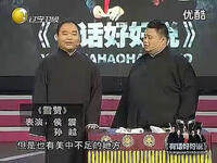 雪赞下载