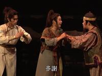 歌仔戲《夢斷黑水溝》