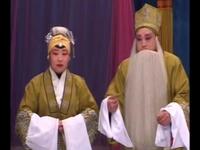 河北梆子《丁香割肉》全集 新华河北梆子剧