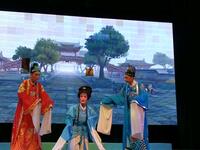 闽剧《金陵春》第三场 平潭解放闽剧团演出