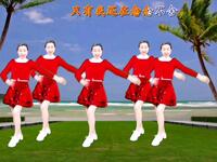 广场舞《爱了痛了你走了》简单好看附教学