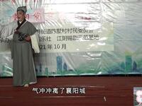 锡剧《许婚》