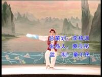 彩调《送犁成亲》下载
