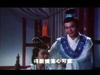 潮剧《烟花女与状元郎》珠江电影制片厂出品