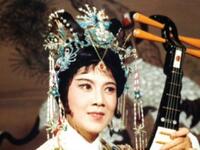 越剧《凄凉辽宫月》全剧