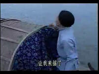 绍兴莲花落《翠姐姐回娘家》下集
