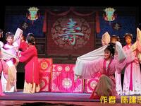 闽剧《白鹭楼》第二场 福州市闽剧院三团在