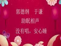 有浇圈吗
