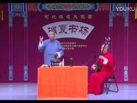 长篇西河大鼓书《三侠五义》第8回下载