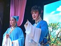 庐剧《琵琶记》嘱别