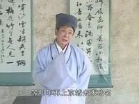 经典黄梅戏《神算记》