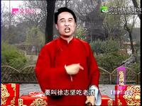 长篇莲花落《智擒黑良心》第3集
