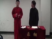下象棋下载