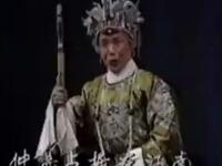 京剧《别宫祭江》湖北松滋县京剧团下载
