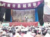 越调《敬德钓鱼》