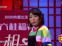 乡里相亲