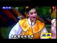 歌仔戏《狄青平南》
