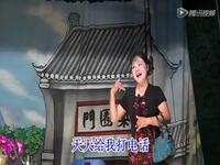 客家山歌剧《后妈》第3集