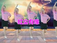 绚丽广场舞《红尘有缘》动感十足充满活力