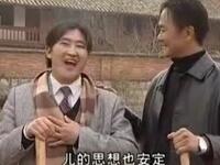 云南搞笑山歌剧《喜相逢》第二集 你嫁我爹