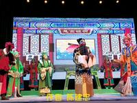 闽剧《锁龙图》第八场 平潭解放闽剧团演出