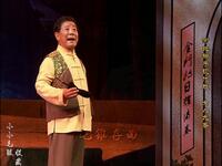 河北梆子《女人九香》全剧 石家庄河北梆子
