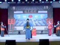 新编庐剧《卖洲记》