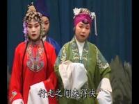 河北梆子《锣锅抢亲》全集 保定市青年河北