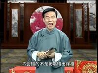绍兴莲花落《人心不足蛇吞相》