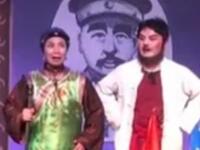 上党梆子《花金子》