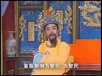 黄梅戏《五美图》