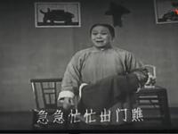 汉剧《借牛》电影版下载