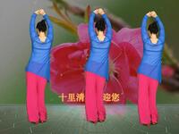 中老年健身《快乐舞步健身操》下载