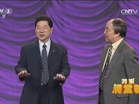 攀龙附凤下载