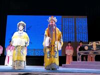 闽剧《双团圆》第四场 福州市闽剧三团演出