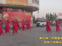 广场舞《东方红》紫金花舞蹈队