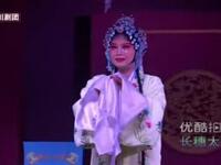 川剧胡琴《李氏尽节》