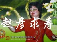 大鼓书《管辂算卦》