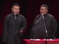 别骂我